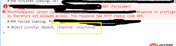 javascript - axios錯誤處理的對象error.response 是空