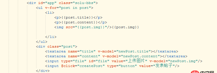javascript - 關(guān)于vuejs讀取數(shù)據(jù)的問題