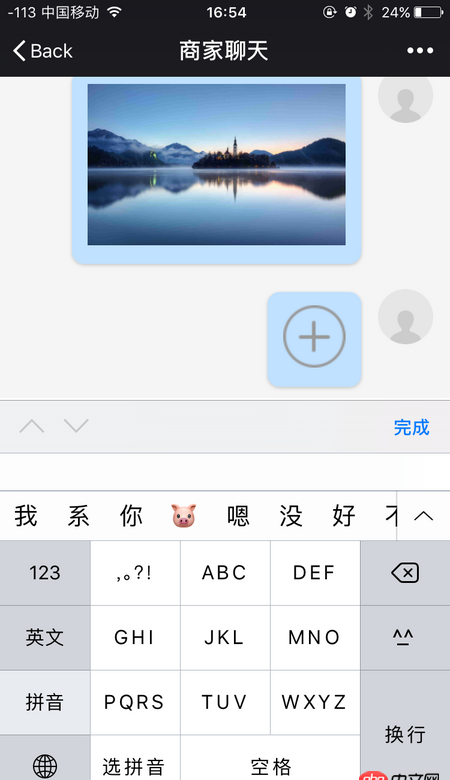 javascript - 移動端頁面 手機鍵盤擋住了輸入框