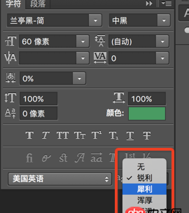 javascript - 如何將psd裁切下來的圖片非常清晰的宣示出來