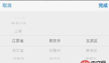 javascript - 請(qǐng)教移動(dòng)網(wǎng)頁(yè)如何做多列選擇器