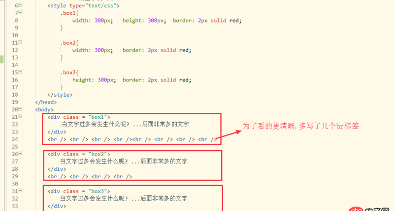 css - 關(guān)于HTML中width和height的疑問(這個(gè)提問的標(biāo)題不好起)