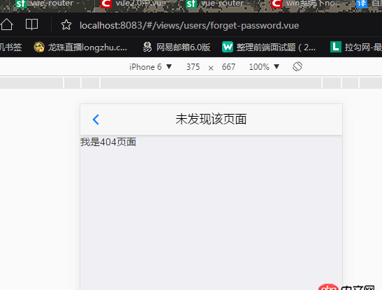 javascript - .vue頁面跳轉(zhuǎn)問題