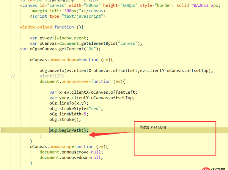 javascript - canvas設(shè)計(jì)鼠標(biāo)畫圖功能一筆畫出多條并行彩色線條