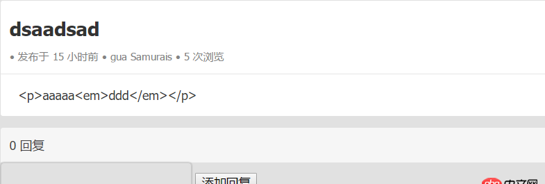 javascript - flask搭建個人博客，makedown語法渲染成html出錯