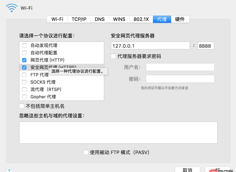 javascript - SwitchyOmega為什么死活不走近charles的代理呢？