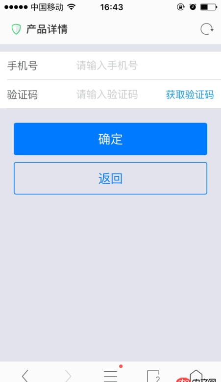 html5 - H5移動端UC瀏覽器的,跳轉下一個頁面，下一個頁面input輸入框獲取焦點后，會帶出上一頁的內容？