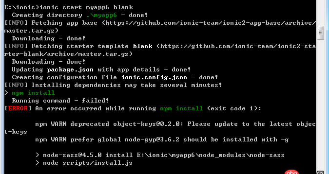 javascript - 使用ionic建立start一個(gè)項(xiàng)目的時(shí)候，總是失敗。