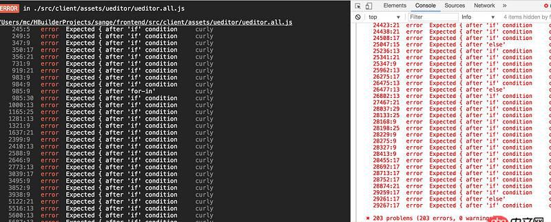 javascript - ueditor引入報錯問題