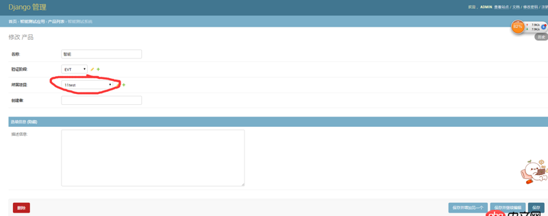 javascript - 彈出一個子窗口，操作之后關閉，主窗口會得到相應的響應，例如網站的某些登錄界面，django后臺的管理等，這是怎么實現的呢？