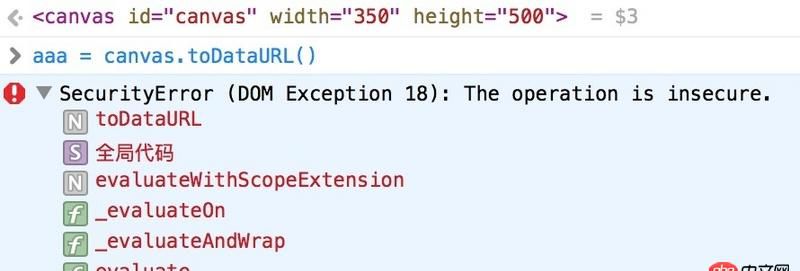 javascript - safari 和 ios 在做canvas.toDataUrl() 時(shí)報(bào)錯(cuò)怎么處理?