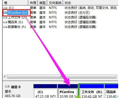 win7系統(tǒng)中更改硬盤盤符具體操作步驟