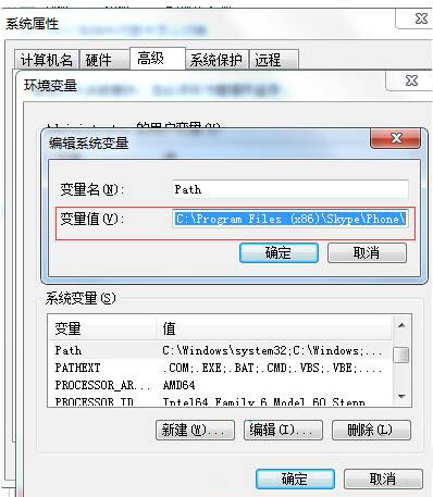win7系統出現mmc無法創建管理單元具體處理步驟