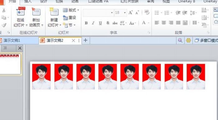 ppt快速批量制作紅色背景一寸證件照片具體操作方法