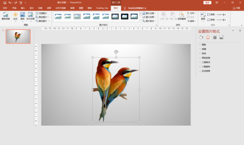 PPT制作出立體邊框具體操作方法