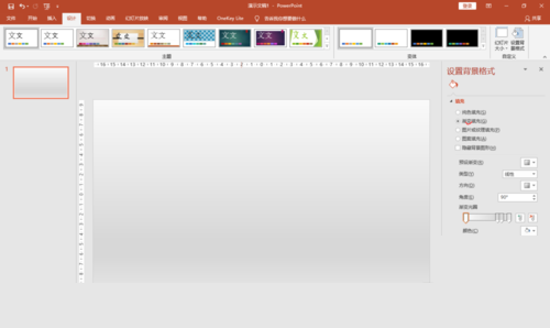PPT制作出立體邊框具體操作方法