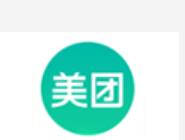 在美團(tuán)里進(jìn)行評(píng)價(jià)簡(jiǎn)單操作