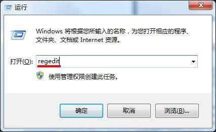 Win7開機桌面圖標很卡處理操作
