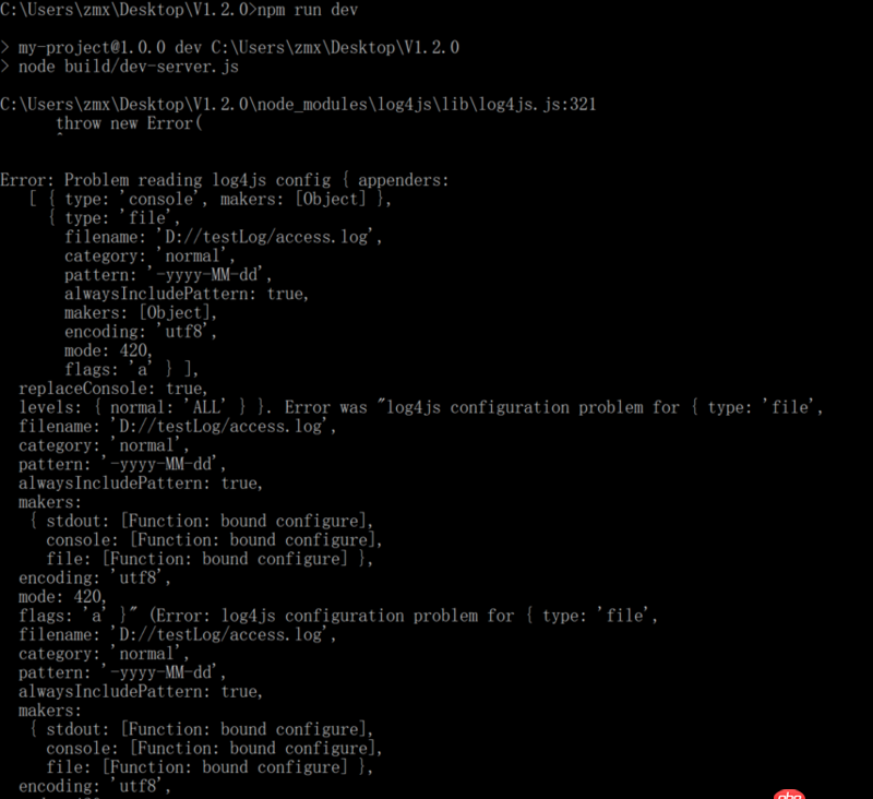 javascript - vue項目  npm run dev報錯
