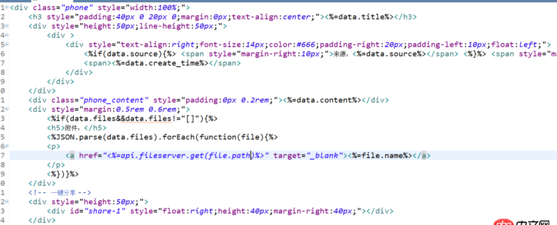 javascript - 用rem寫的頁面，安卓手機顯示文字是正常的，蘋果顯示的文字是特別小的是為什么呢