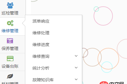 javascript - 滾動條遮住了hover彈出層？