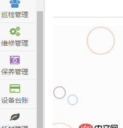 javascript - 滾動條遮住了hover彈出層？
