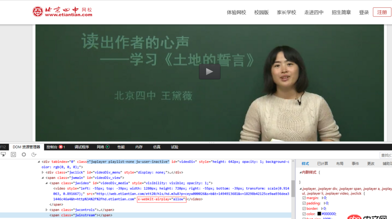 關(guān)于html5中video標簽問題