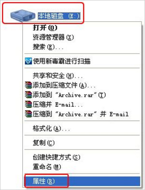 winxp系統中清除磁盤碎片具體操作步驟