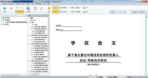 win7電腦中打開nh文件具體操作方法