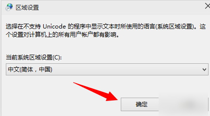 winxp系統中應用程序不可正常啟動0xc0000142具體處理方法