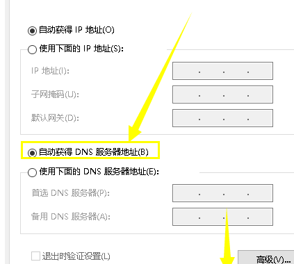 winxp系統(tǒng)出現(xiàn)dns服務(wù)器未響應(yīng)具體解決方法