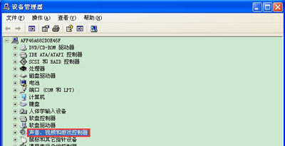 winxp系統(tǒng)電腦使用麥克風(fēng)無聲音具體解決方法