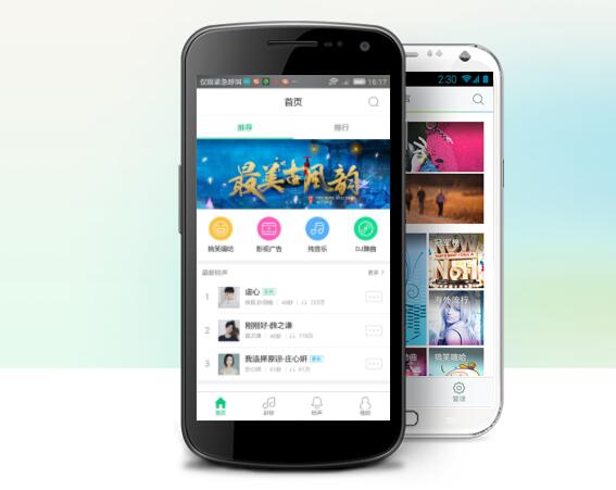 酷狗鈴聲APP制作音頻串燒操作步驟