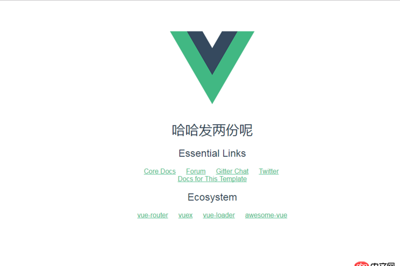 javascript - vue-cli搭建后如何加入新頁面