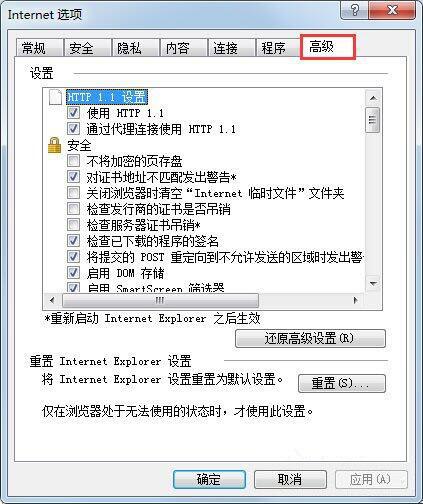 win7系統中安裝軟件提示無數字簽名具體處理方法