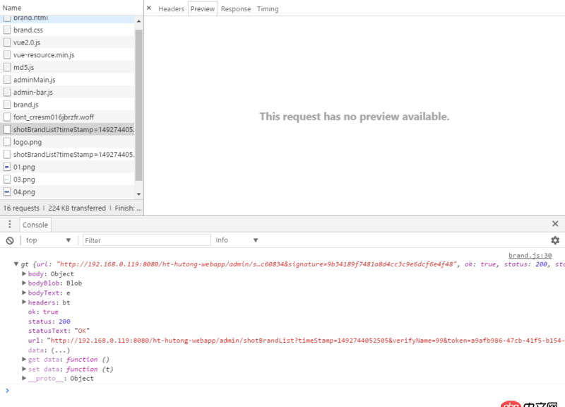 javascript - Chrome下能打印出res，但是F12下卻不能看到Response和Preview返回的值
