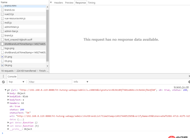 javascript - Chrome下能打印出res，但是F12下卻不能看到Response和Preview返回的值