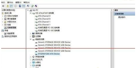 win10系統出現找不到DVD光驅具體處理步驟