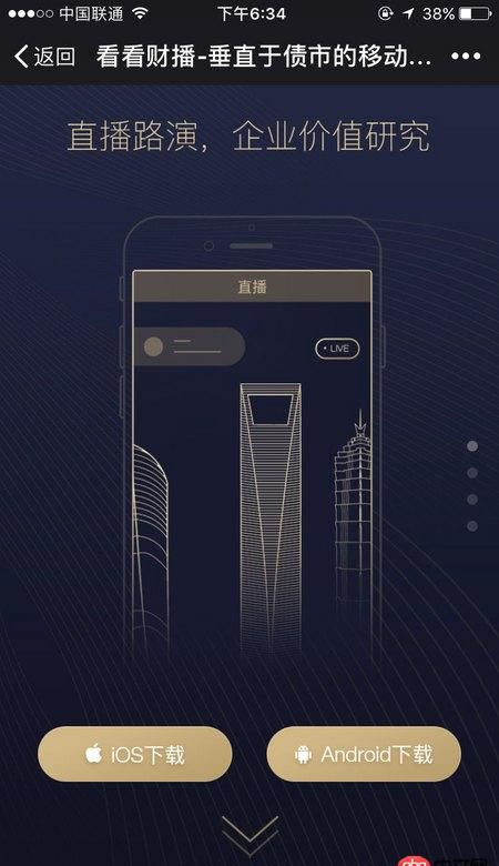 javascript - 元素自動往上面移動了，描述不清，看圖吧