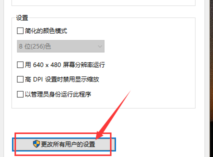 winxp系統(tǒng)中出現軟件圖標界面模糊具體處理步驟