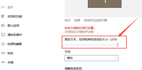 winxp系統(tǒng)中出現軟件圖標界面模糊具體處理步驟