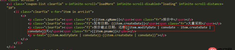 javascript - vue兩個過濾后的數據怎么相減？