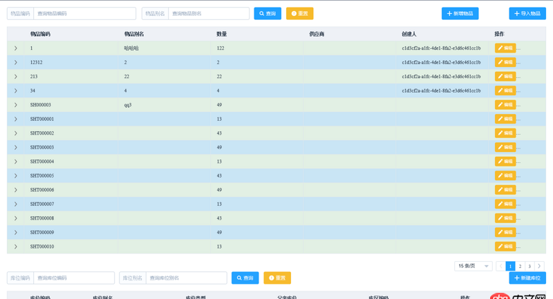javascript - 請問一下vue的組件切換動態效果為什么只有在chrome瀏覽器下面是正常的呢？