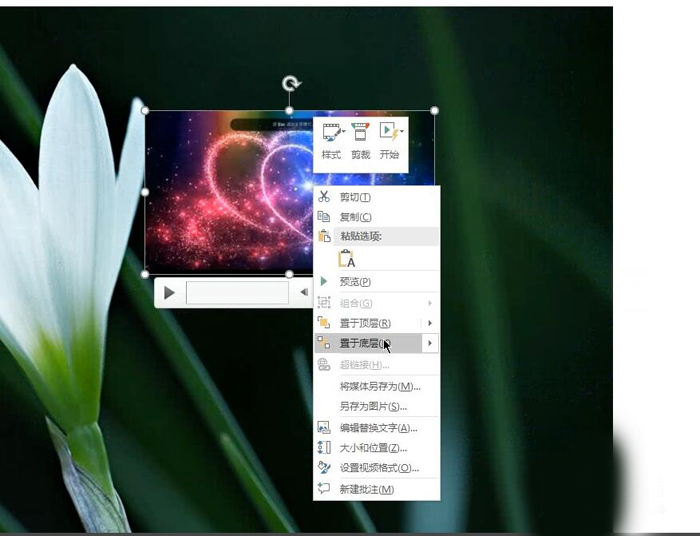 使用PPT制作出動態文字具體操作流程