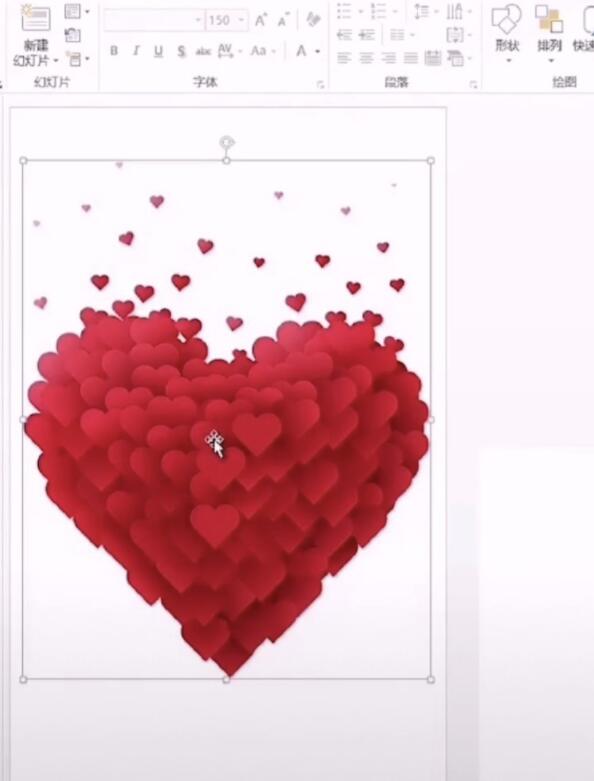 使用PPT制作出動(dòng)態(tài)表白文字具體操作方法