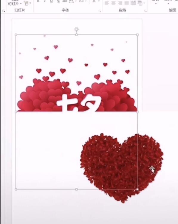 使用PPT制作出動(dòng)態(tài)表白文字具體操作方法