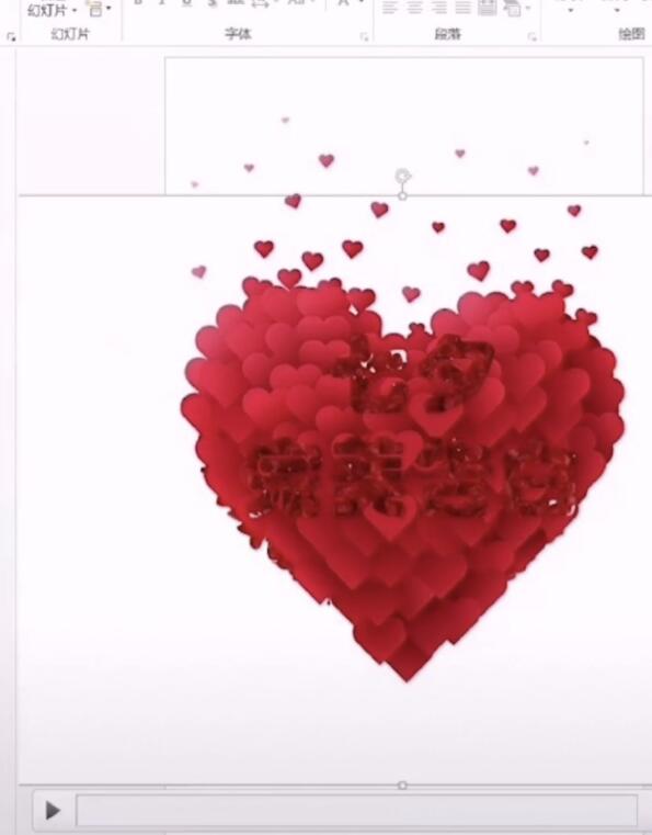 使用PPT制作出動(dòng)態(tài)表白文字具體操作方法