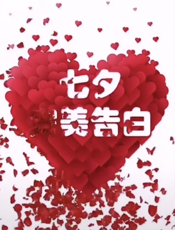 使用PPT制作出動(dòng)態(tài)表白文字具體操作方法