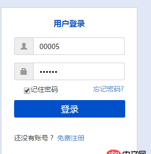 javascript - js登錄首頁相關的問題