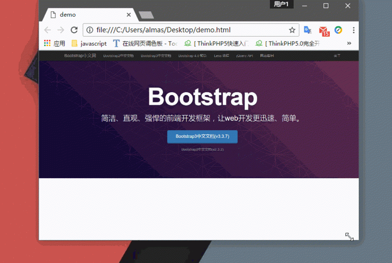javascript - bootstrap如何實現一張圖片兼容多個終端的